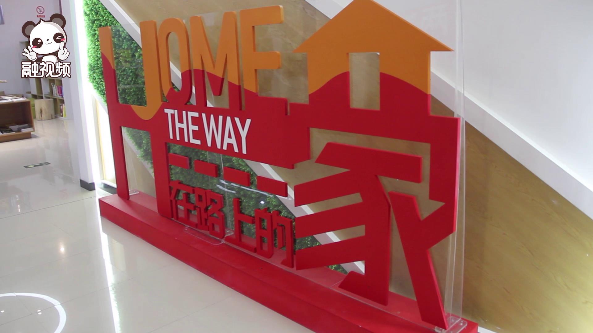 厦门台商为在厦台青“筑家”图片