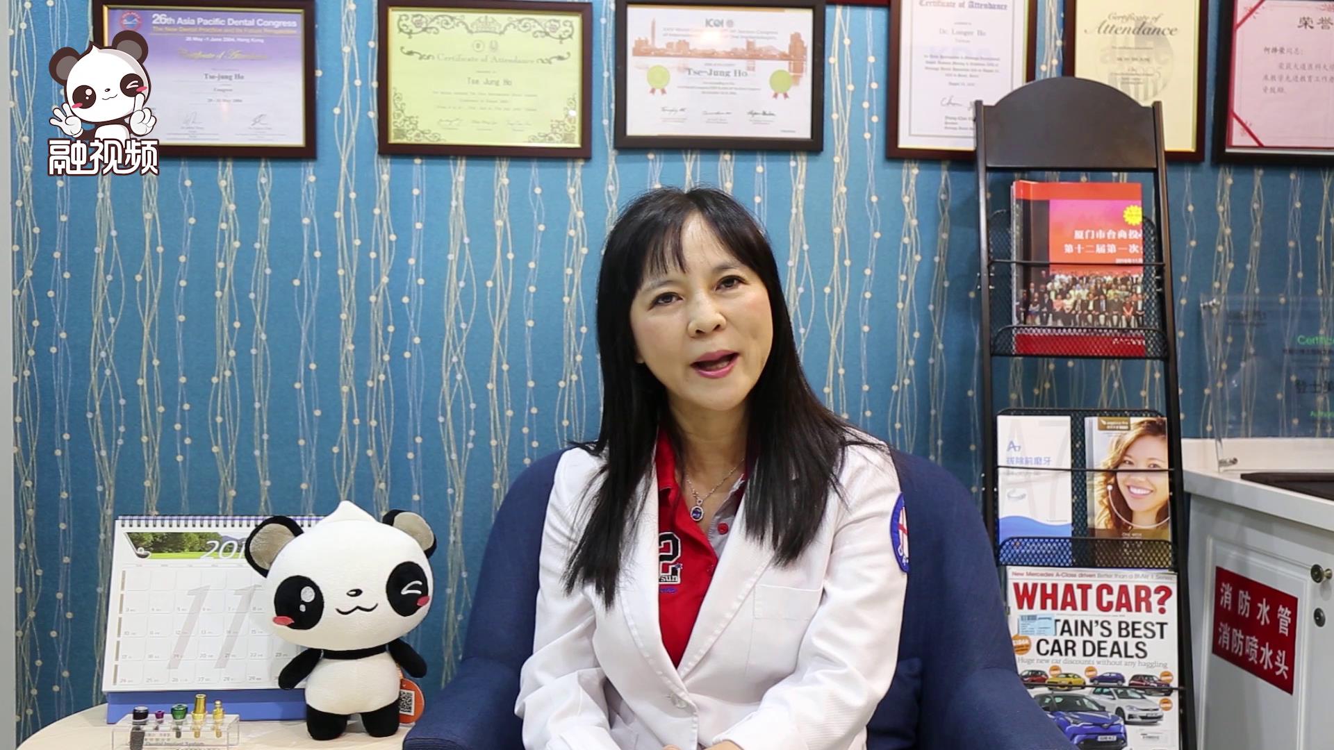 台湾医师想来大陆工作？请看这个干货满满的视频图片