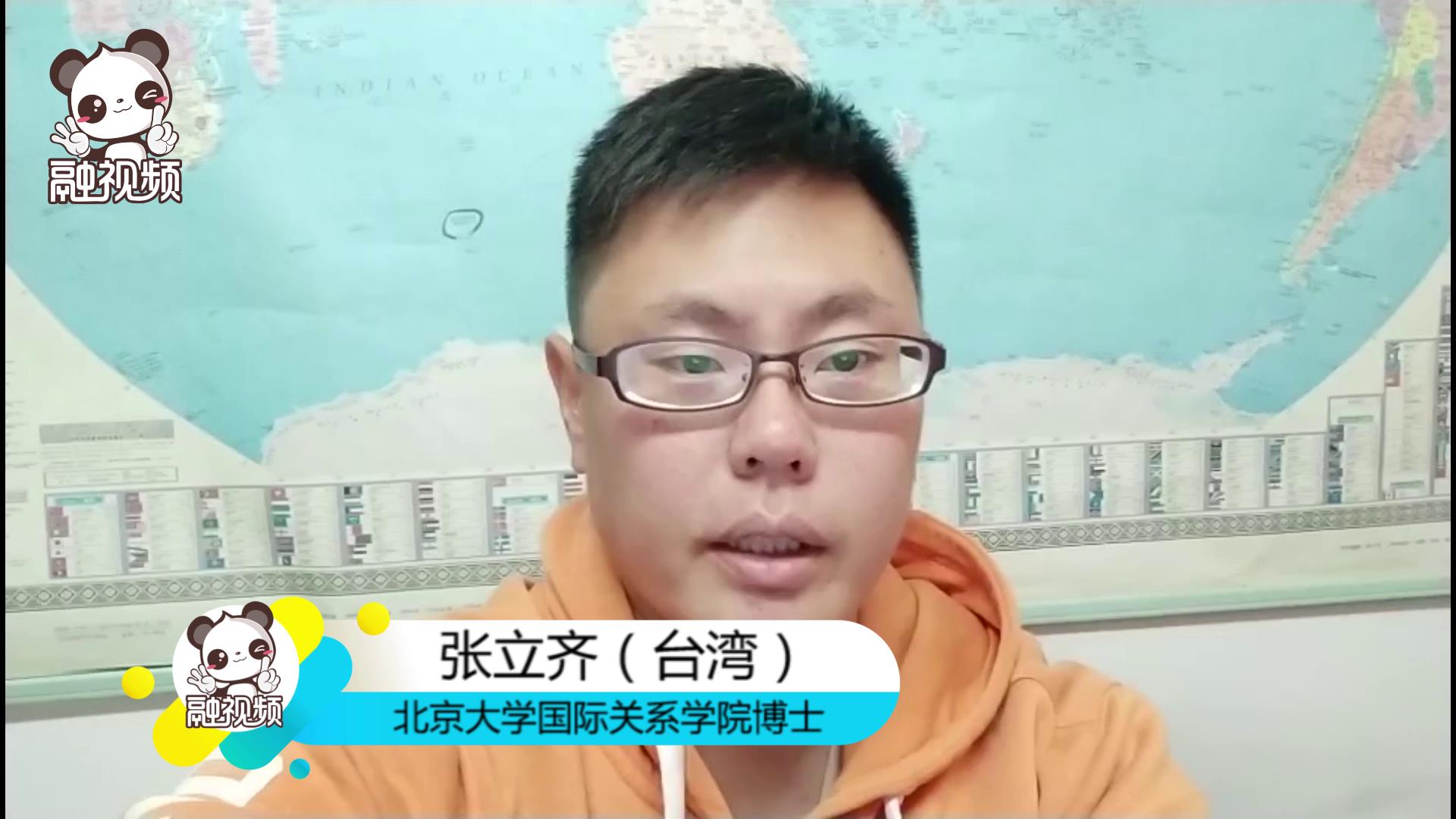 【台湾青年眼中的“26条”】北京大学台湾研究院台生张立齐图片