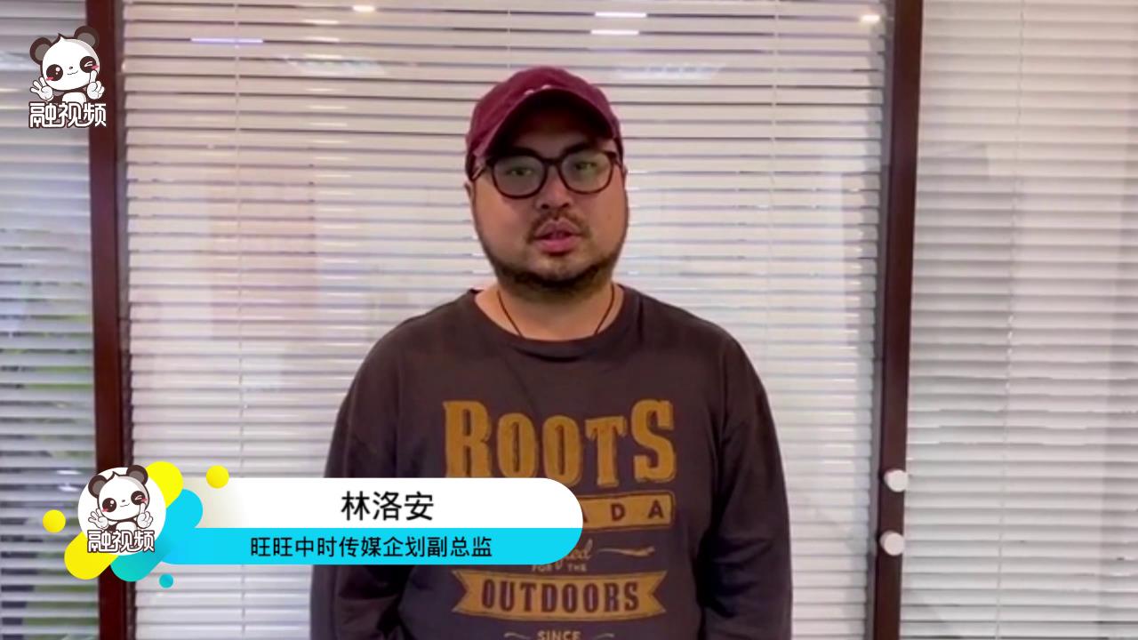 【台湾青年眼中的“26条”】旺旺中时传媒企划副总监林洛安图片