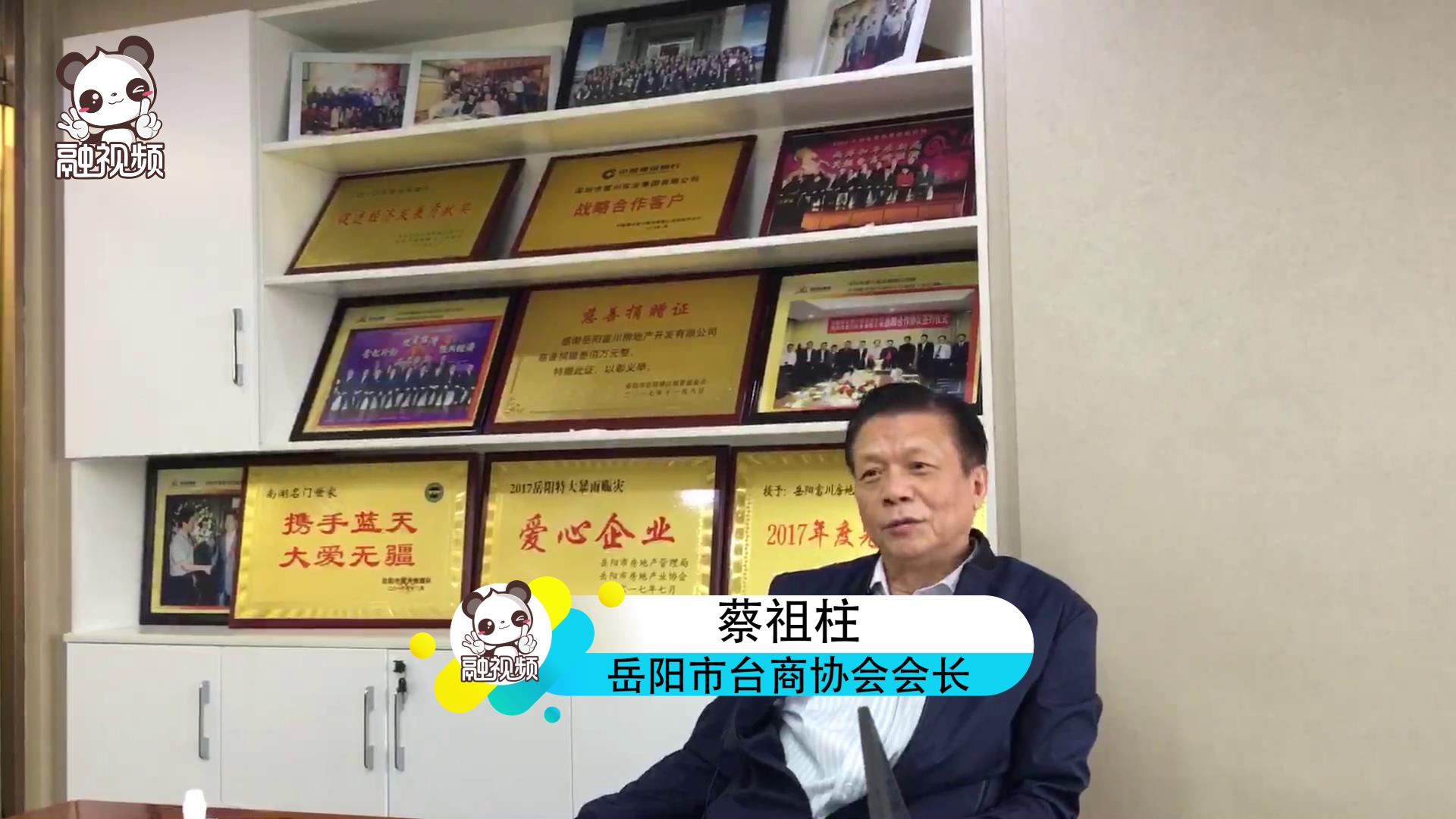 蔡祖柱:现在真的是不想回去台湾图片