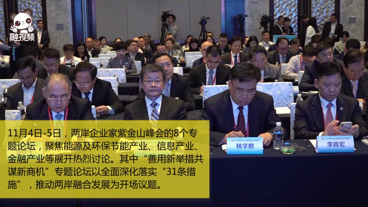 “善用新举措 共谋新商机”图片