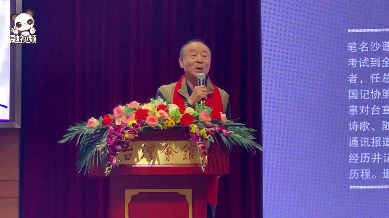 费翔如何成为首上春晚的台湾歌手？图片