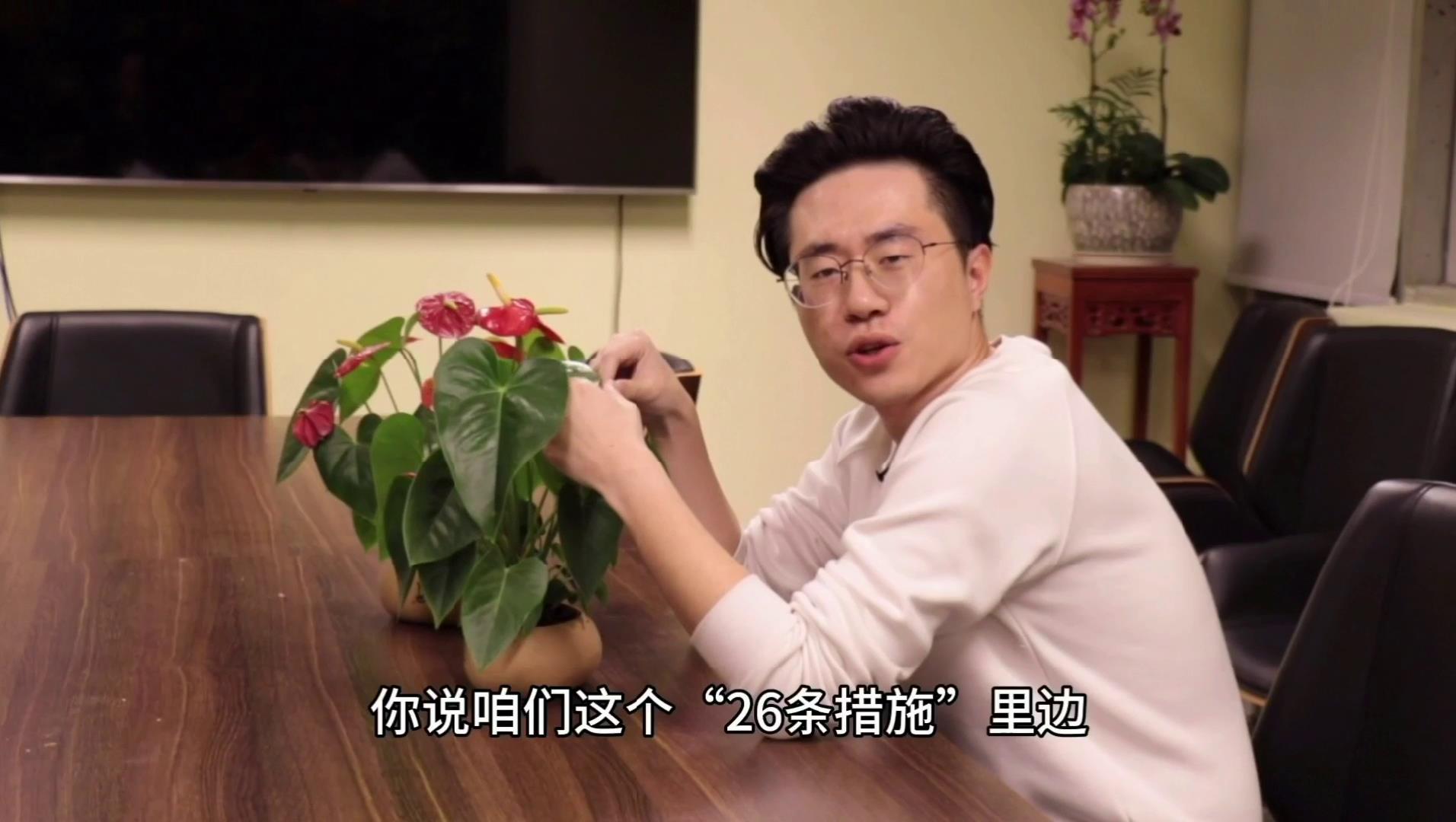 【26条来了】欢迎台资企业投身大陆循环经济产业图片