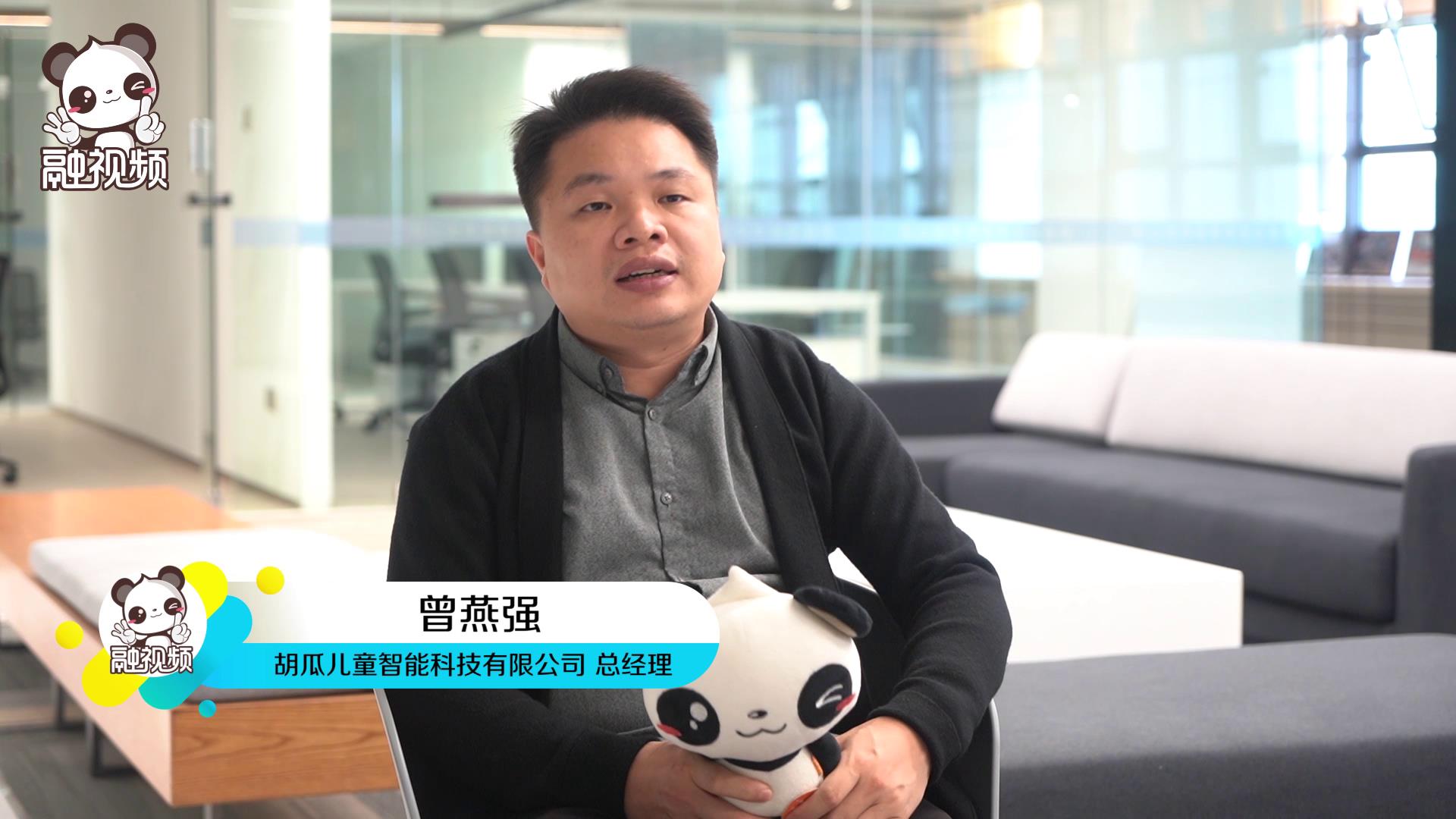 【积极引进内地精英人才加盟公司，培养更多富有创新灵魂的年轻人】图片